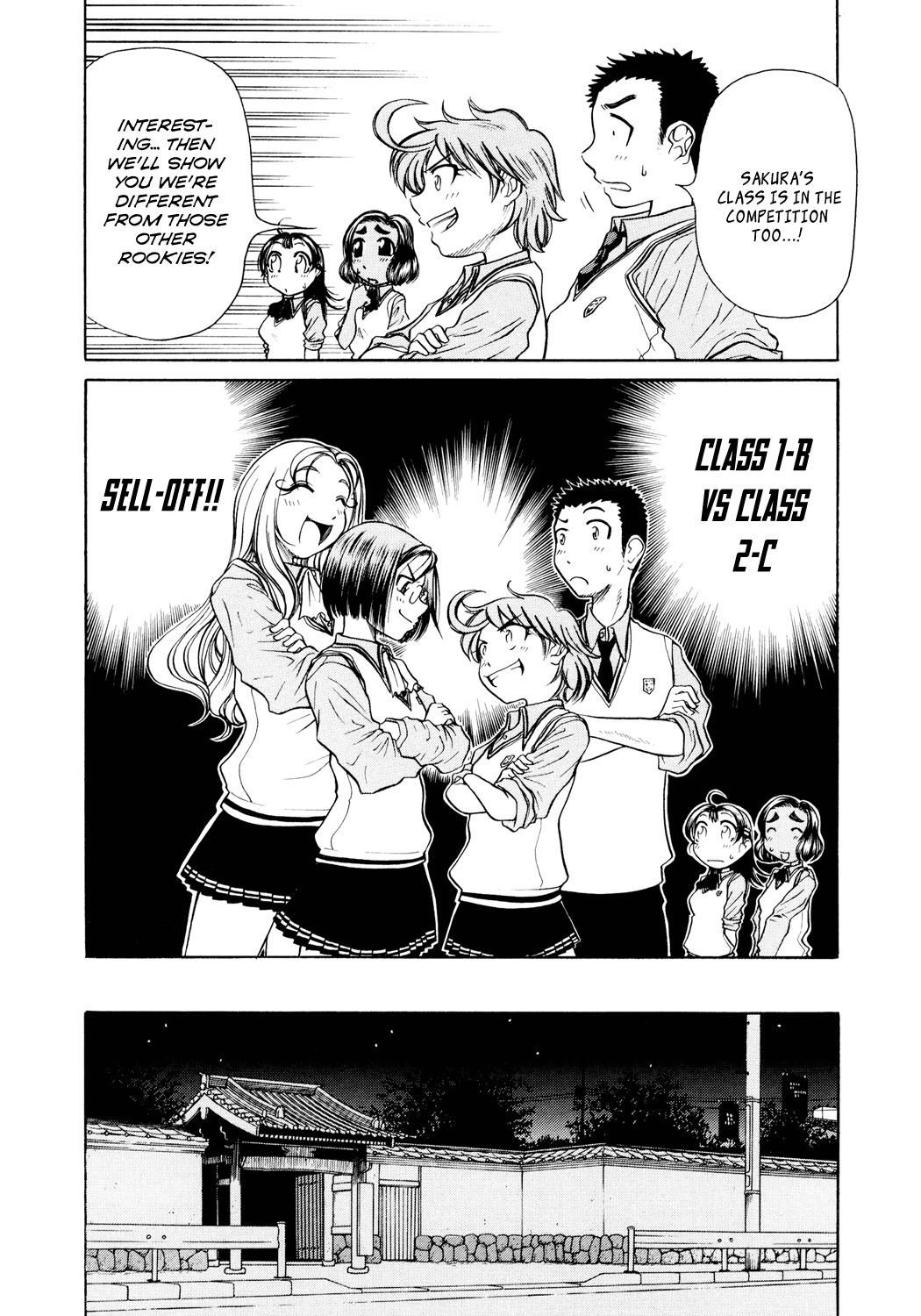 Amaenaideyo!! chapter 3 page 8