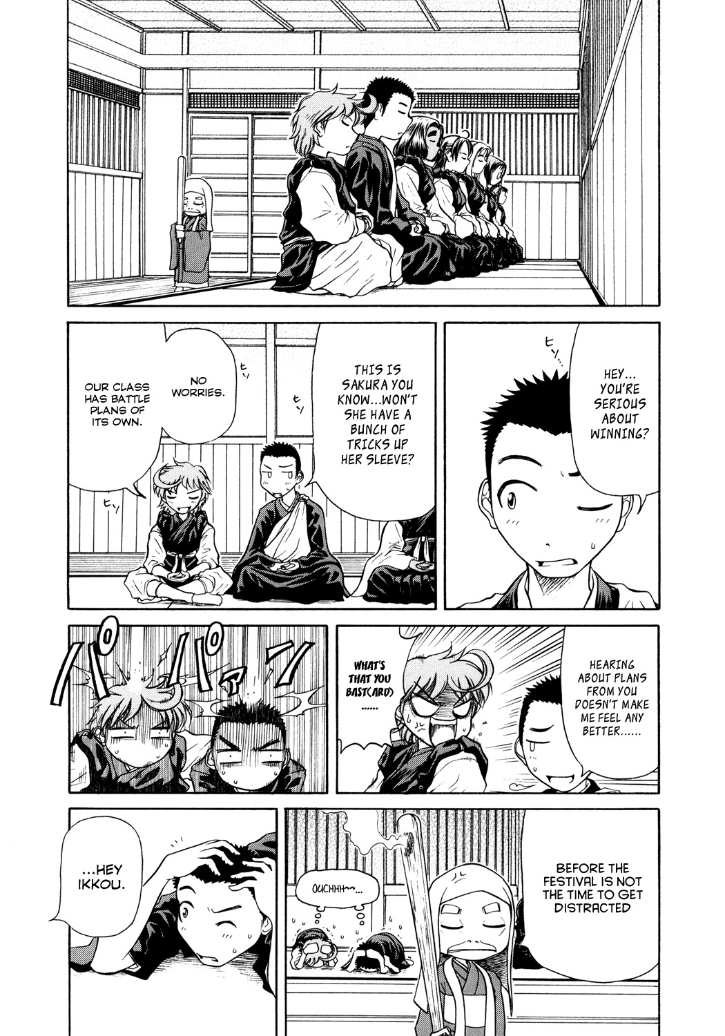 Amaenaideyo!! chapter 3 page 9