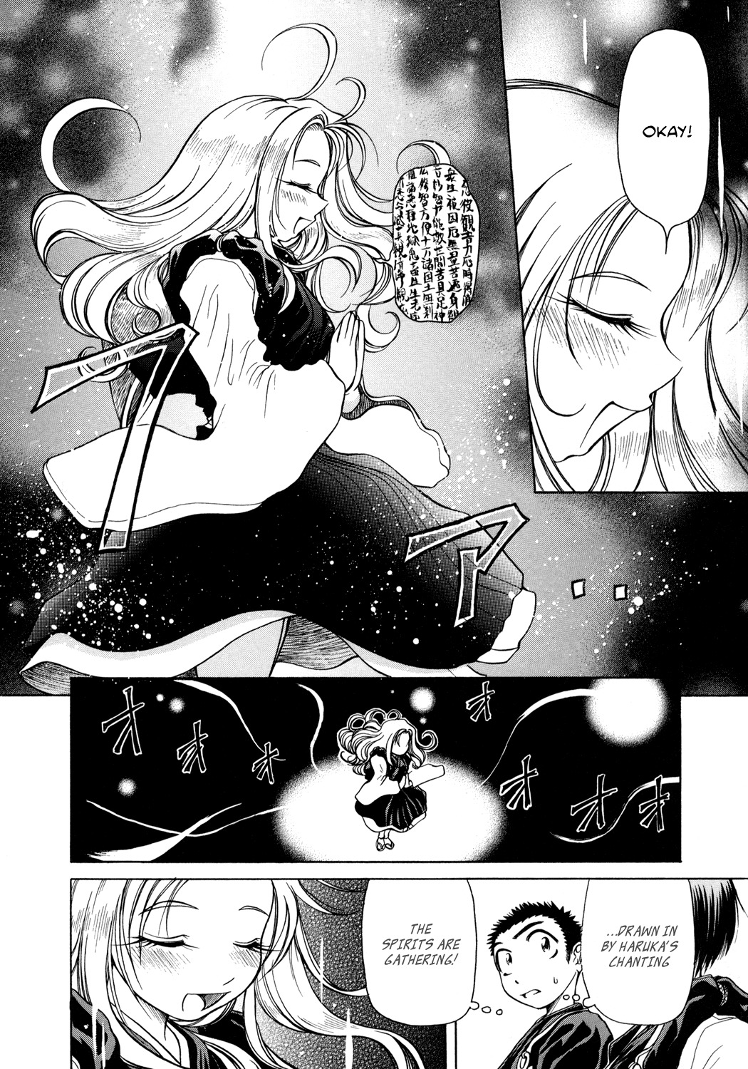 Amaenaideyo!! chapter 4 page 10