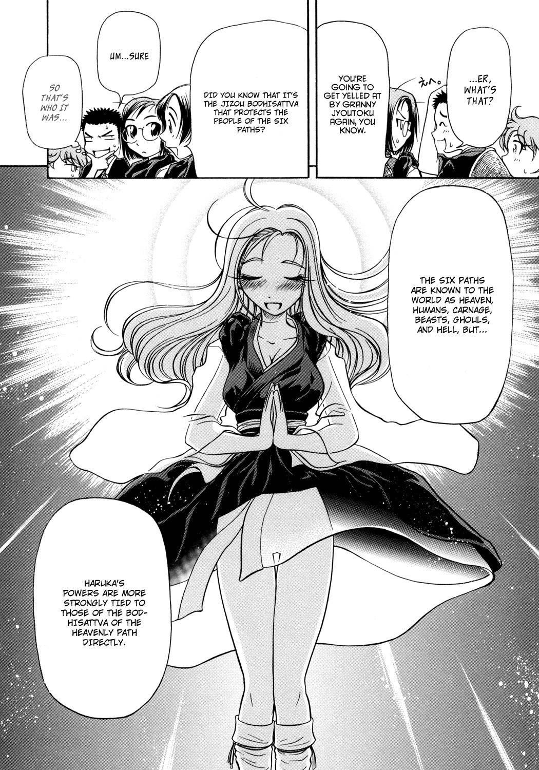 Amaenaideyo!! chapter 4 page 12