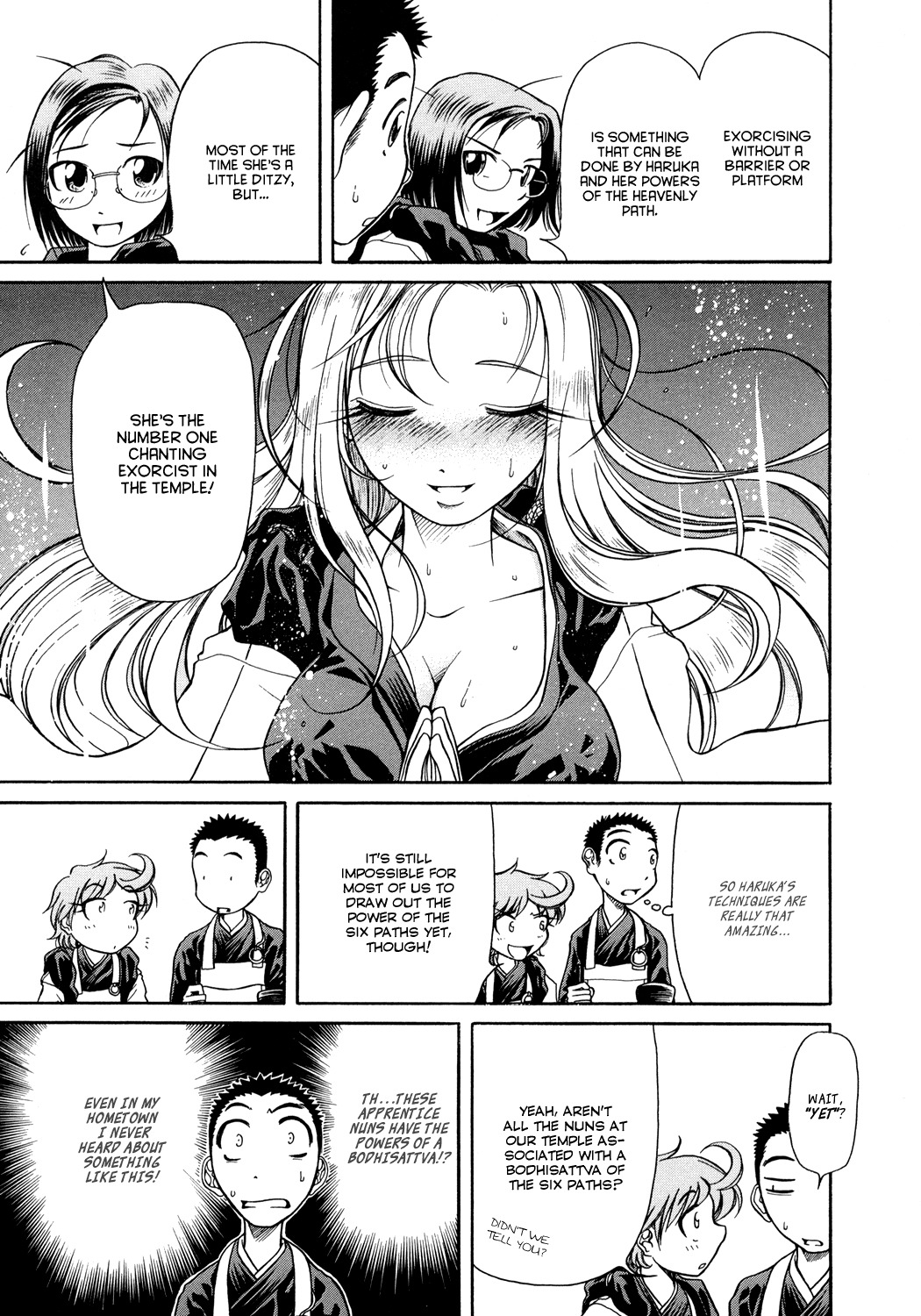 Amaenaideyo!! chapter 4 page 13