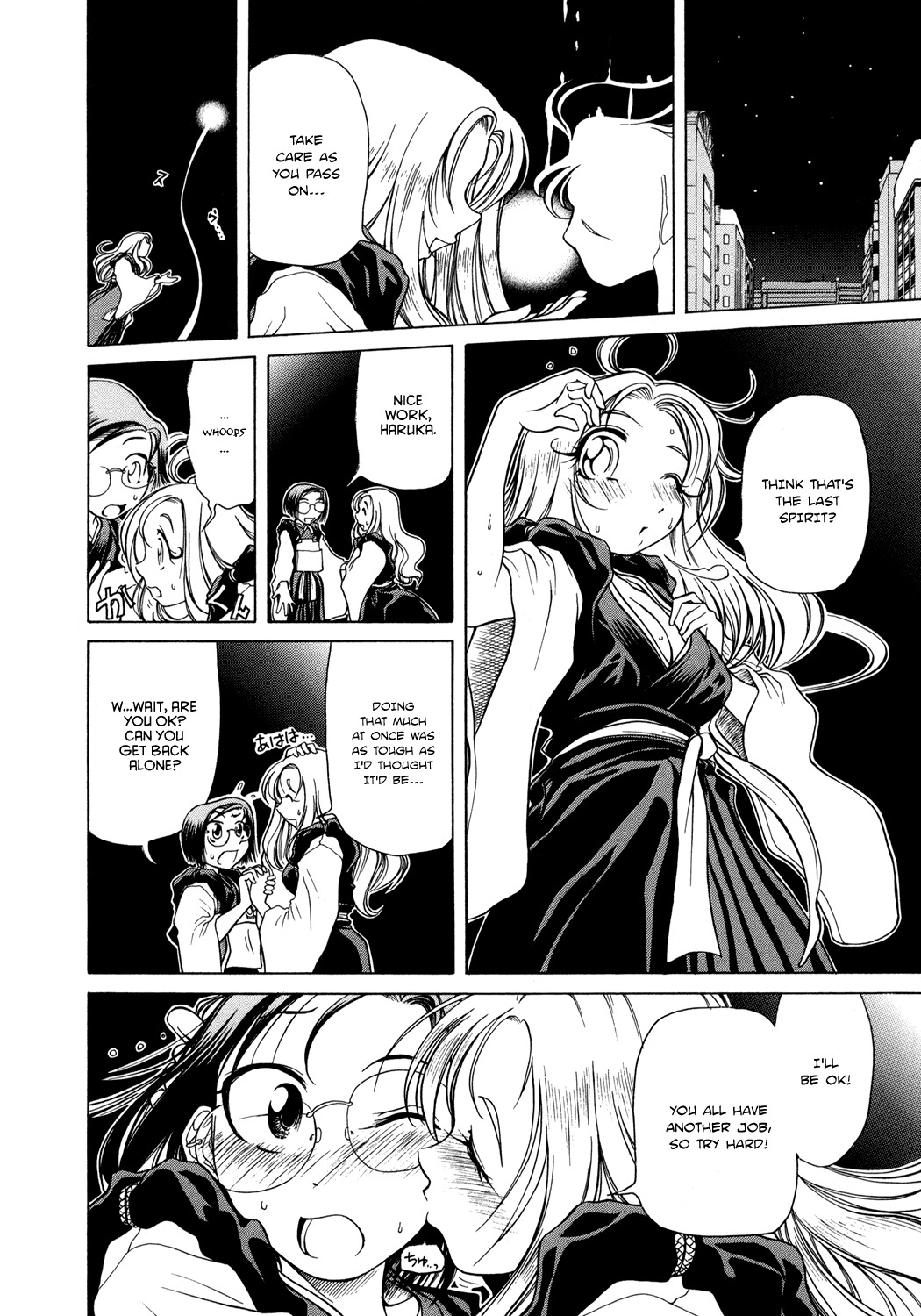 Amaenaideyo!! chapter 4 page 16