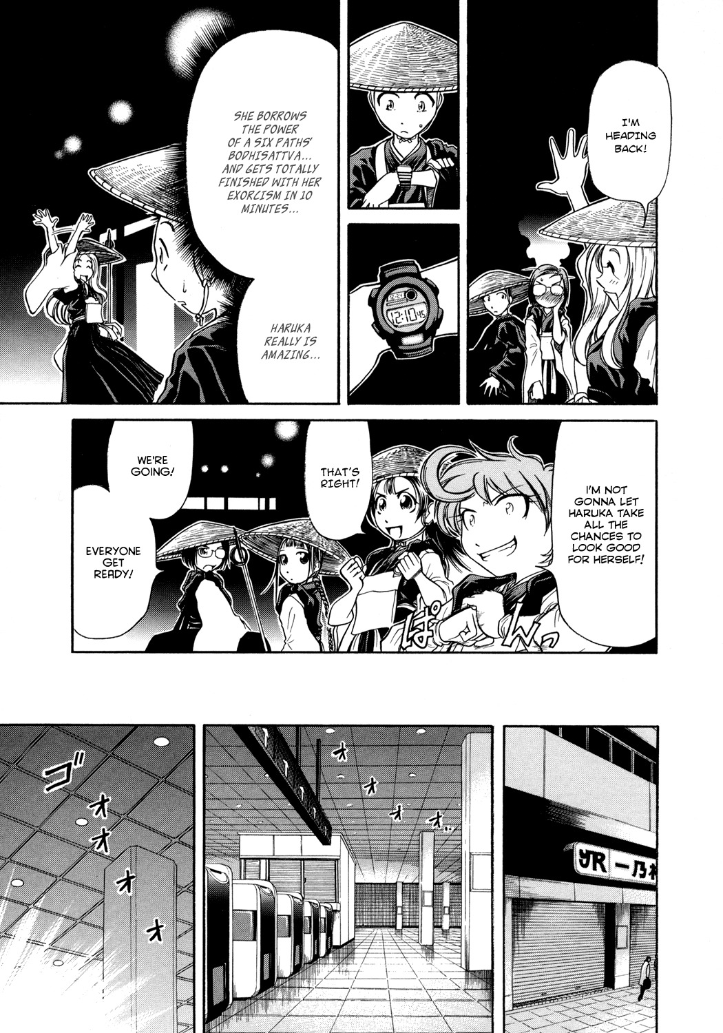 Amaenaideyo!! chapter 4 page 17