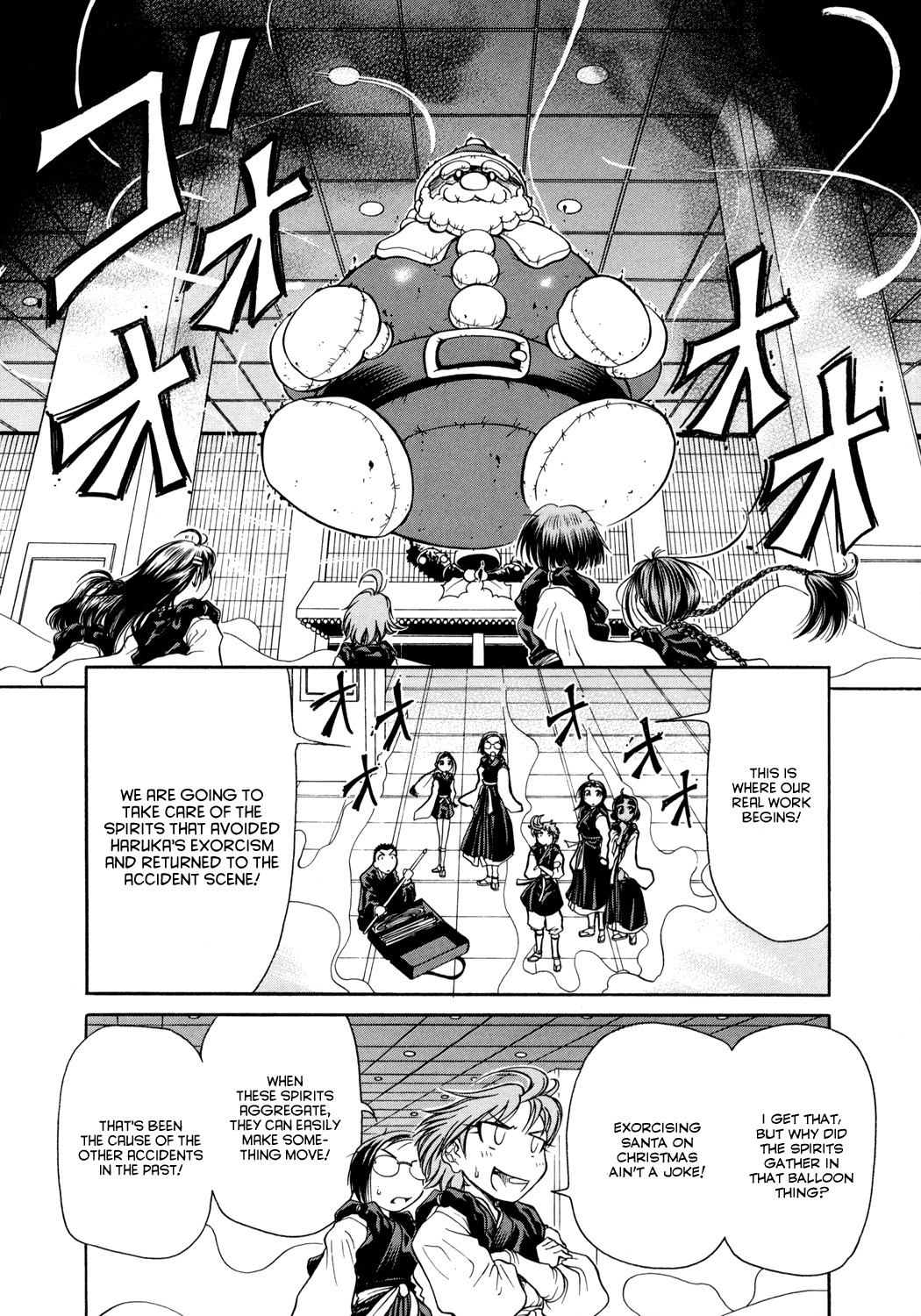 Amaenaideyo!! chapter 4 page 18