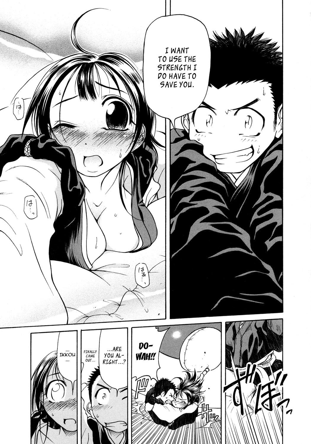 Amaenaideyo!! chapter 4 page 23