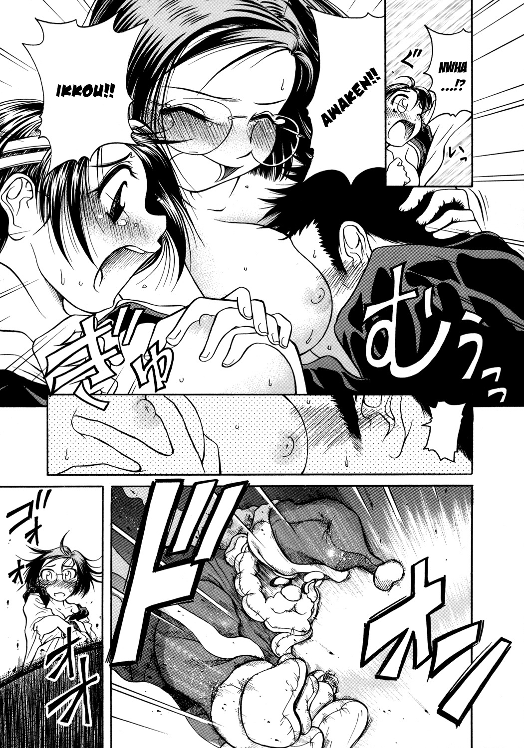 Amaenaideyo!! chapter 4 page 27