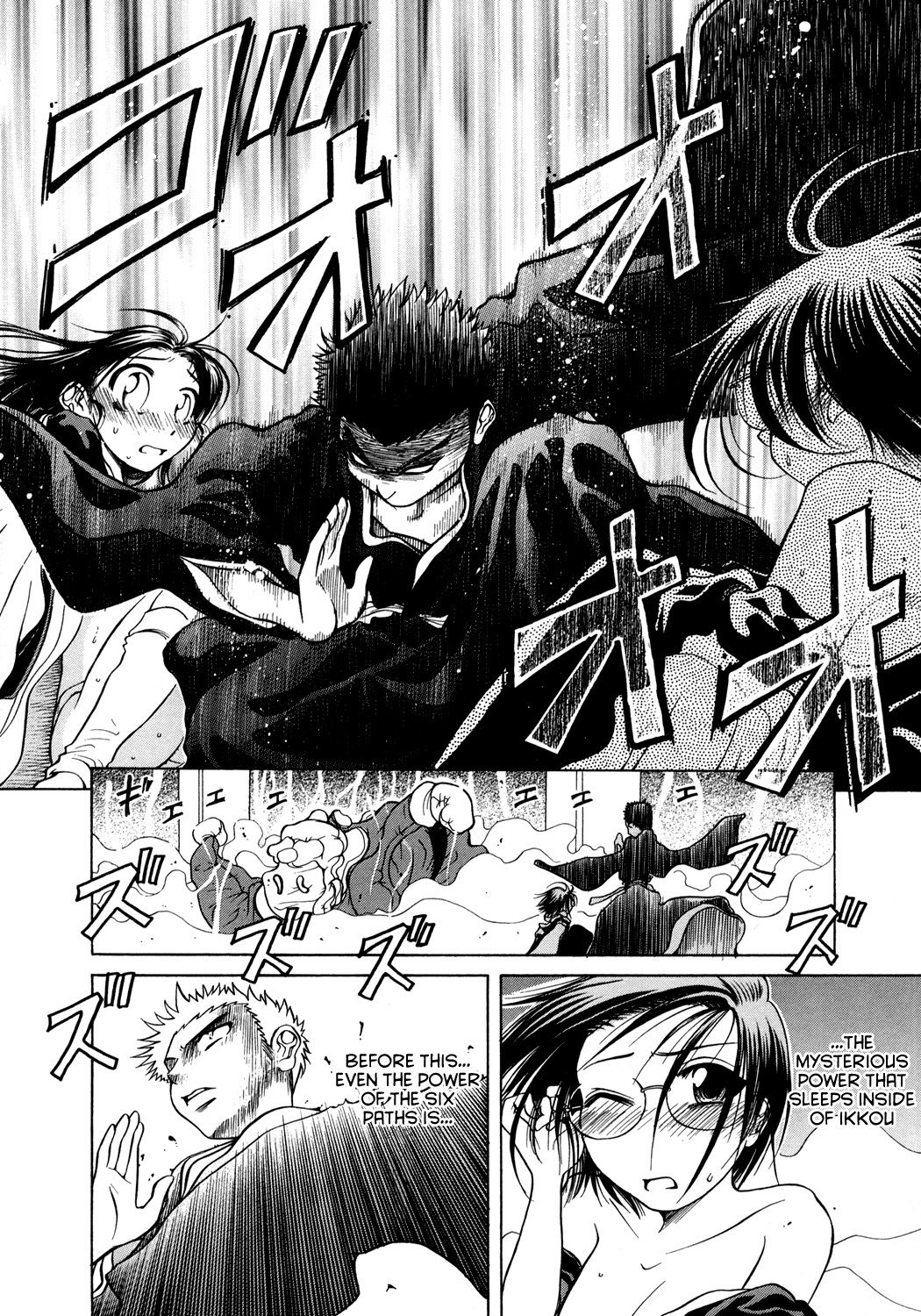 Amaenaideyo!! chapter 4 page 28