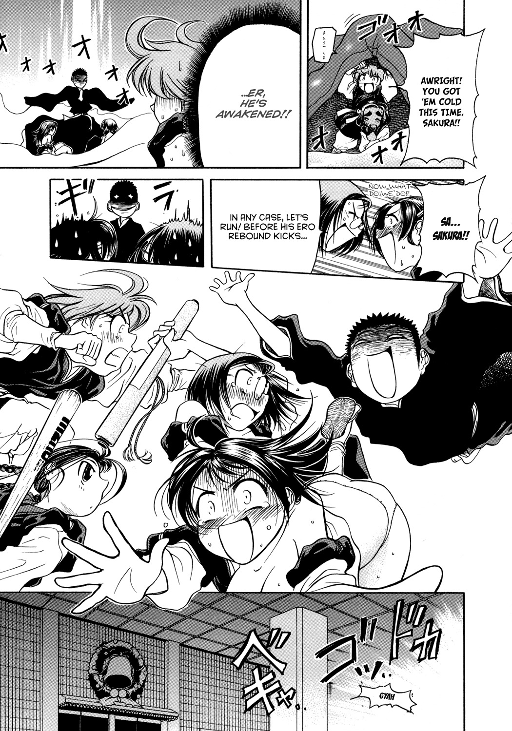 Amaenaideyo!! chapter 4 page 29