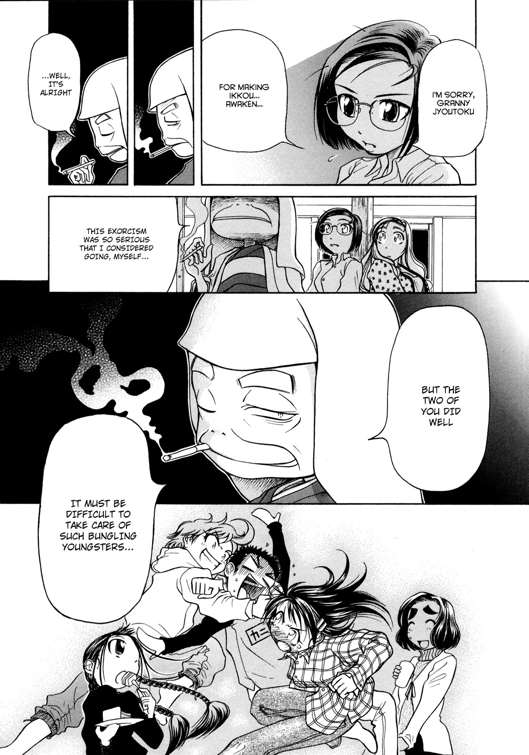 Amaenaideyo!! chapter 4 page 31
