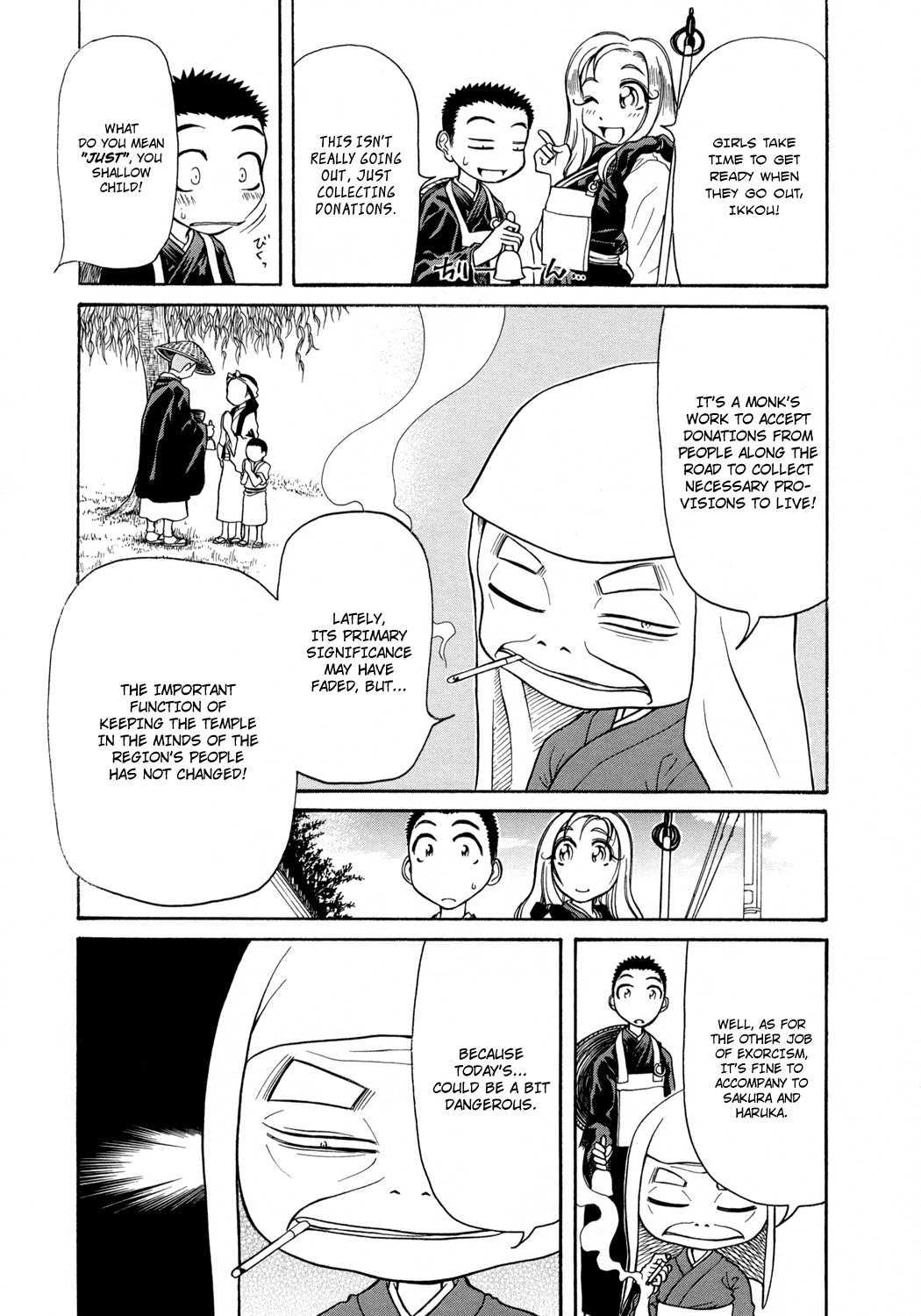 Amaenaideyo!! chapter 4 page 4