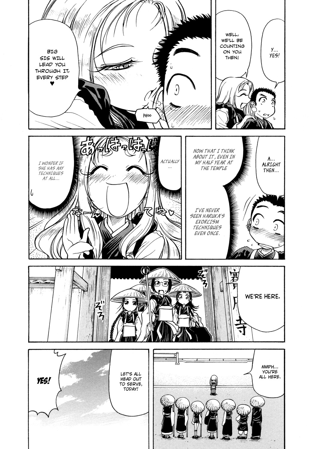 Amaenaideyo!! chapter 4 page 5