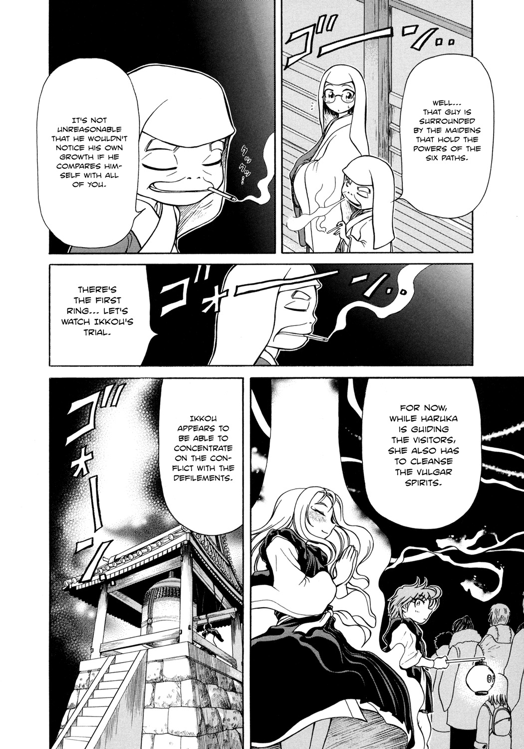 Amaenaideyo!! chapter 5 page 10