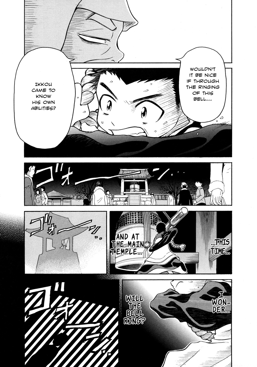 Amaenaideyo!! chapter 5 page 11