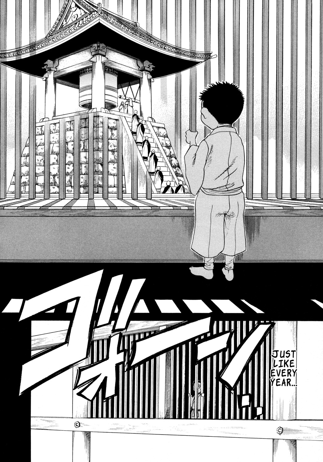 Amaenaideyo!! chapter 5 page 12