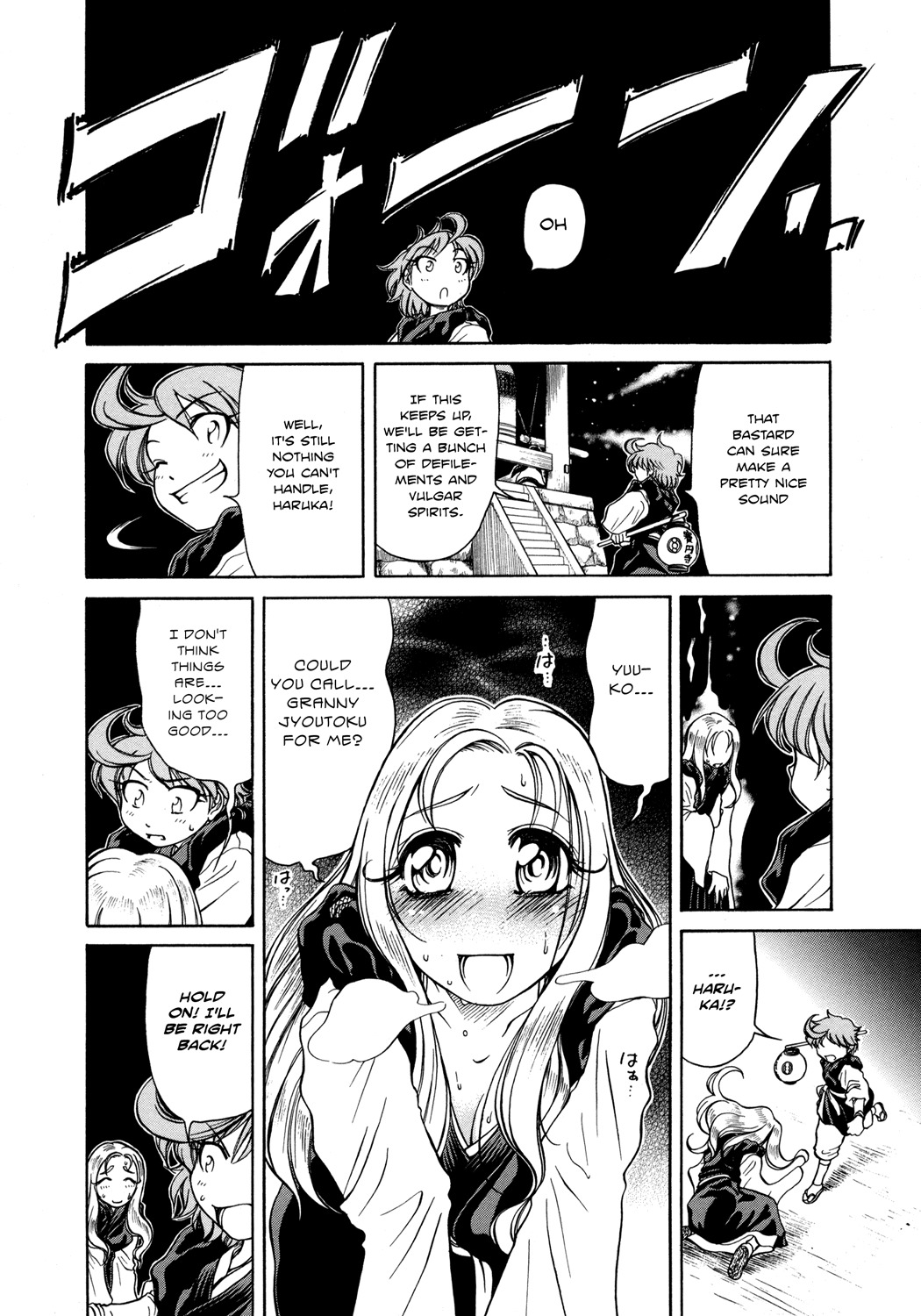 Amaenaideyo!! chapter 5 page 14