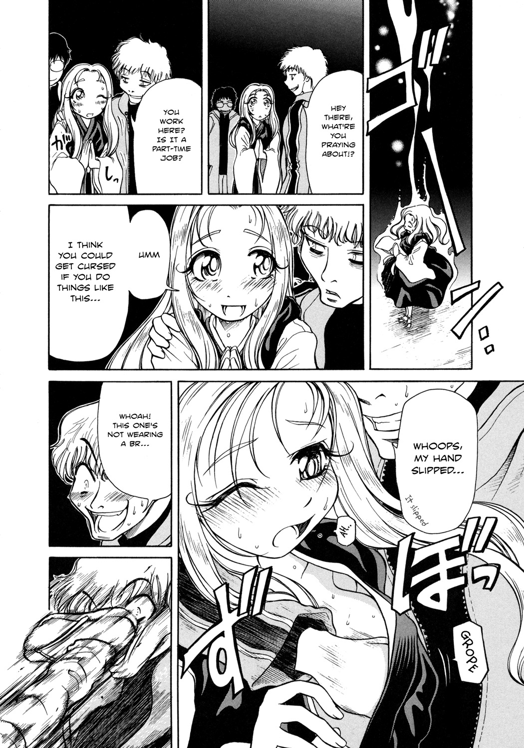 Amaenaideyo!! chapter 5 page 16