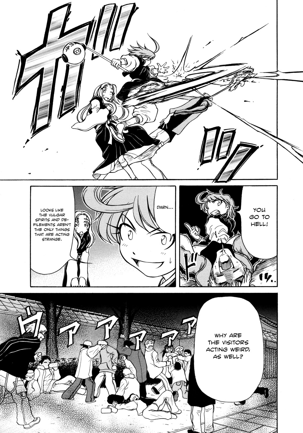 Amaenaideyo!! chapter 5 page 17