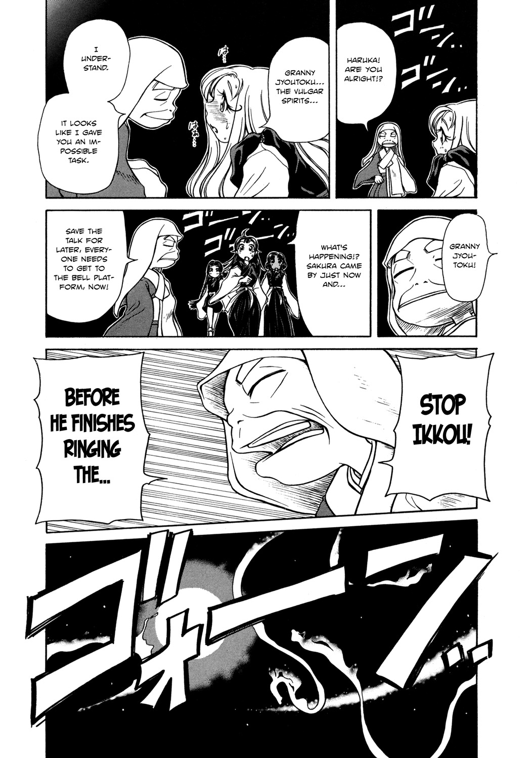 Amaenaideyo!! chapter 5 page 18
