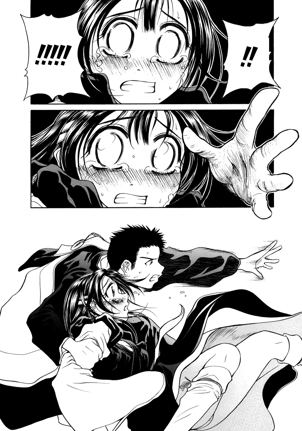 Amaenaideyo!! chapter 5 page 26