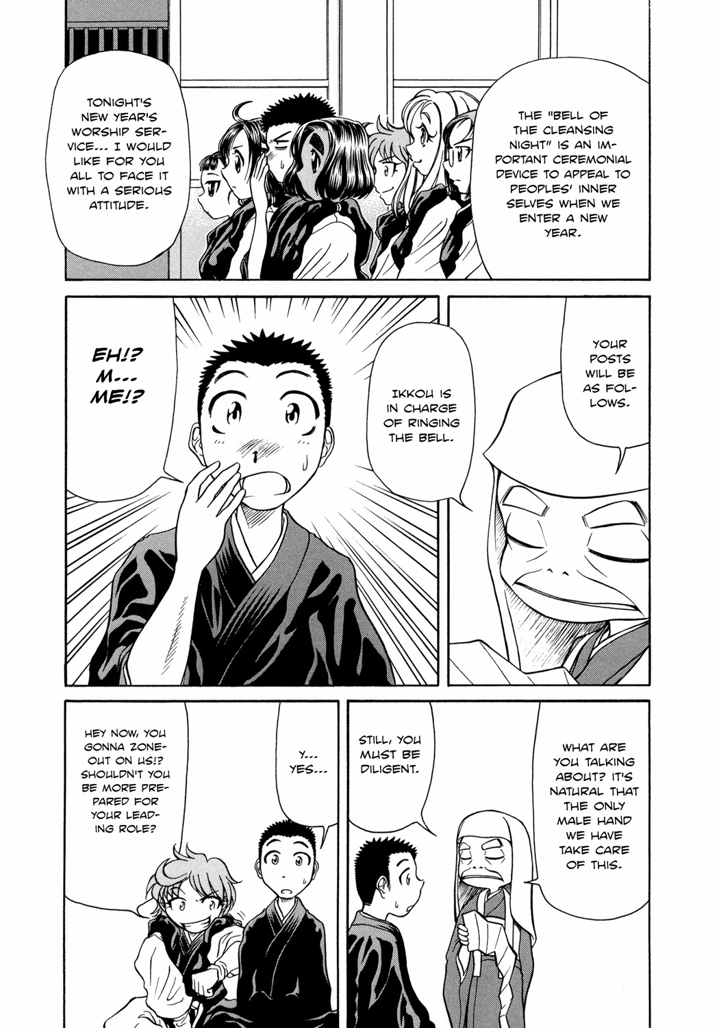 Amaenaideyo!! chapter 5 page 4