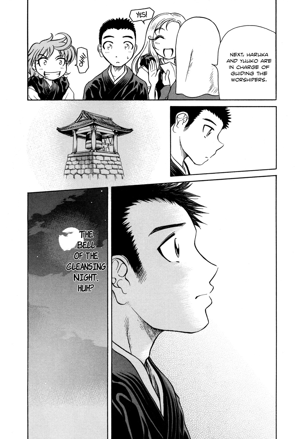 Amaenaideyo!! chapter 5 page 5