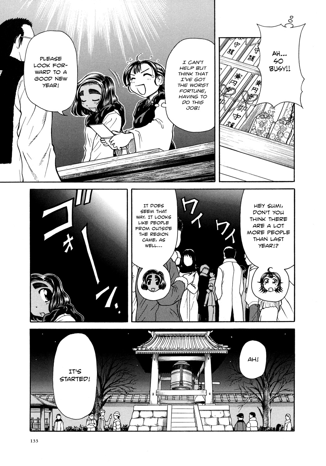 Amaenaideyo!! chapter 5 page 7