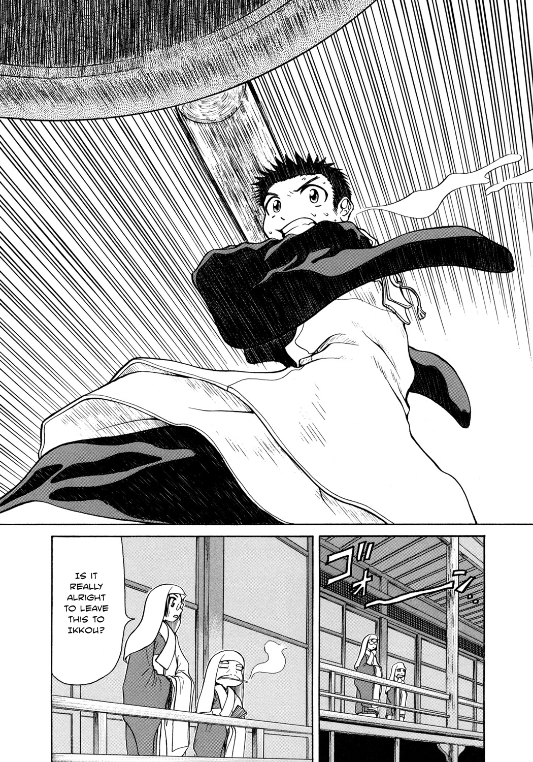Amaenaideyo!! chapter 5 page 8