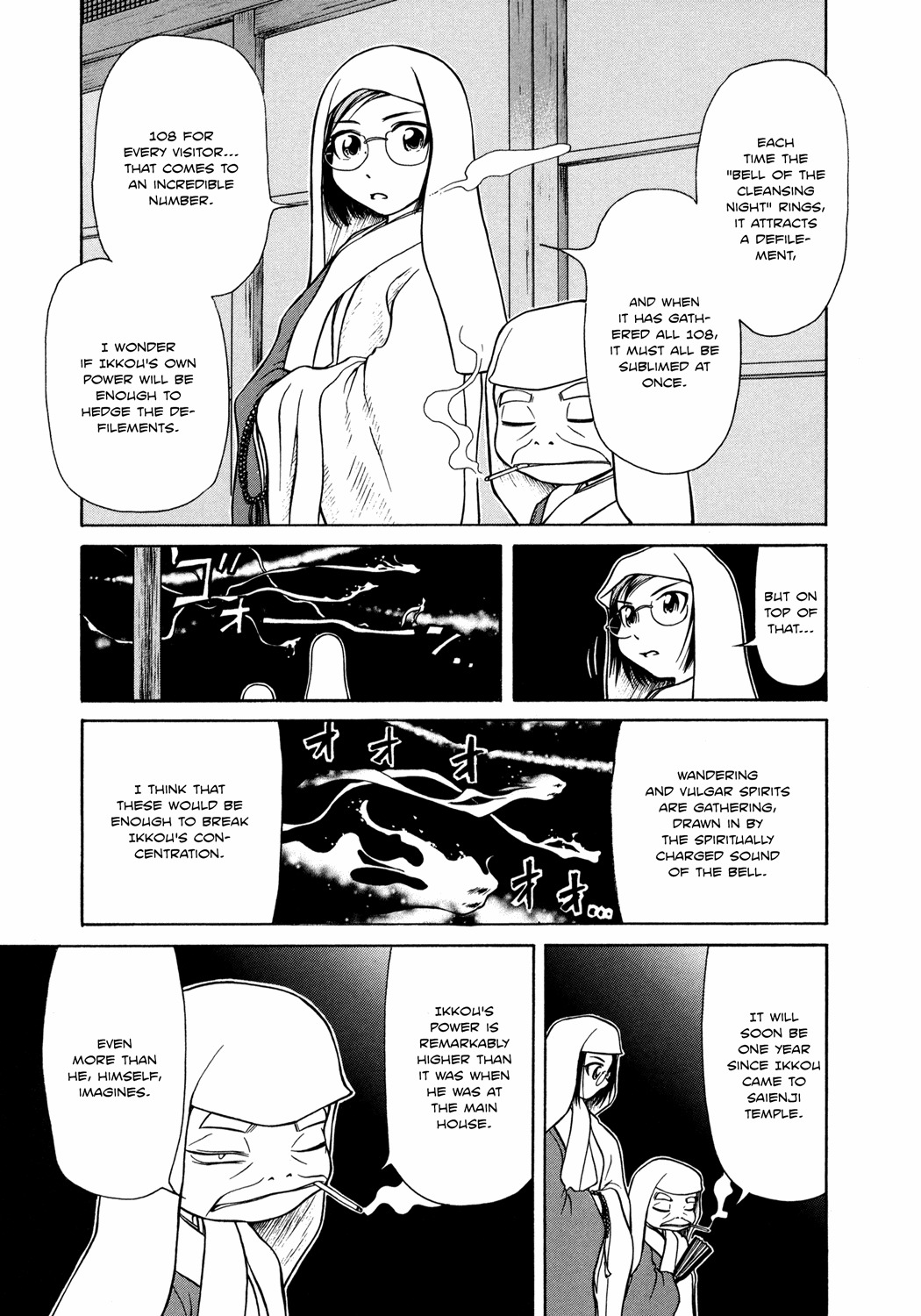 Amaenaideyo!! chapter 5 page 9