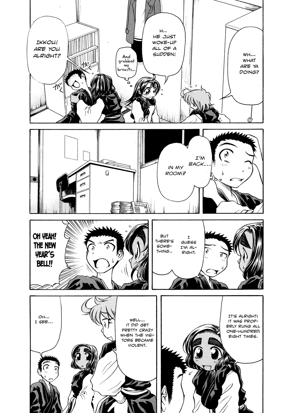 Amaenaideyo!! chapter 6 page 10