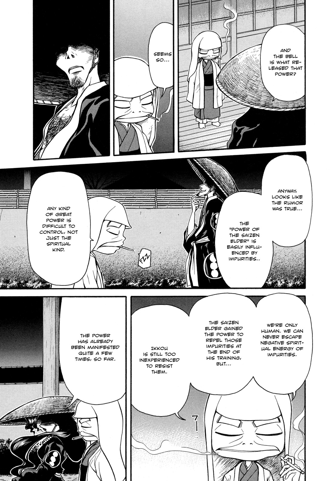Amaenaideyo!! chapter 6 page 17