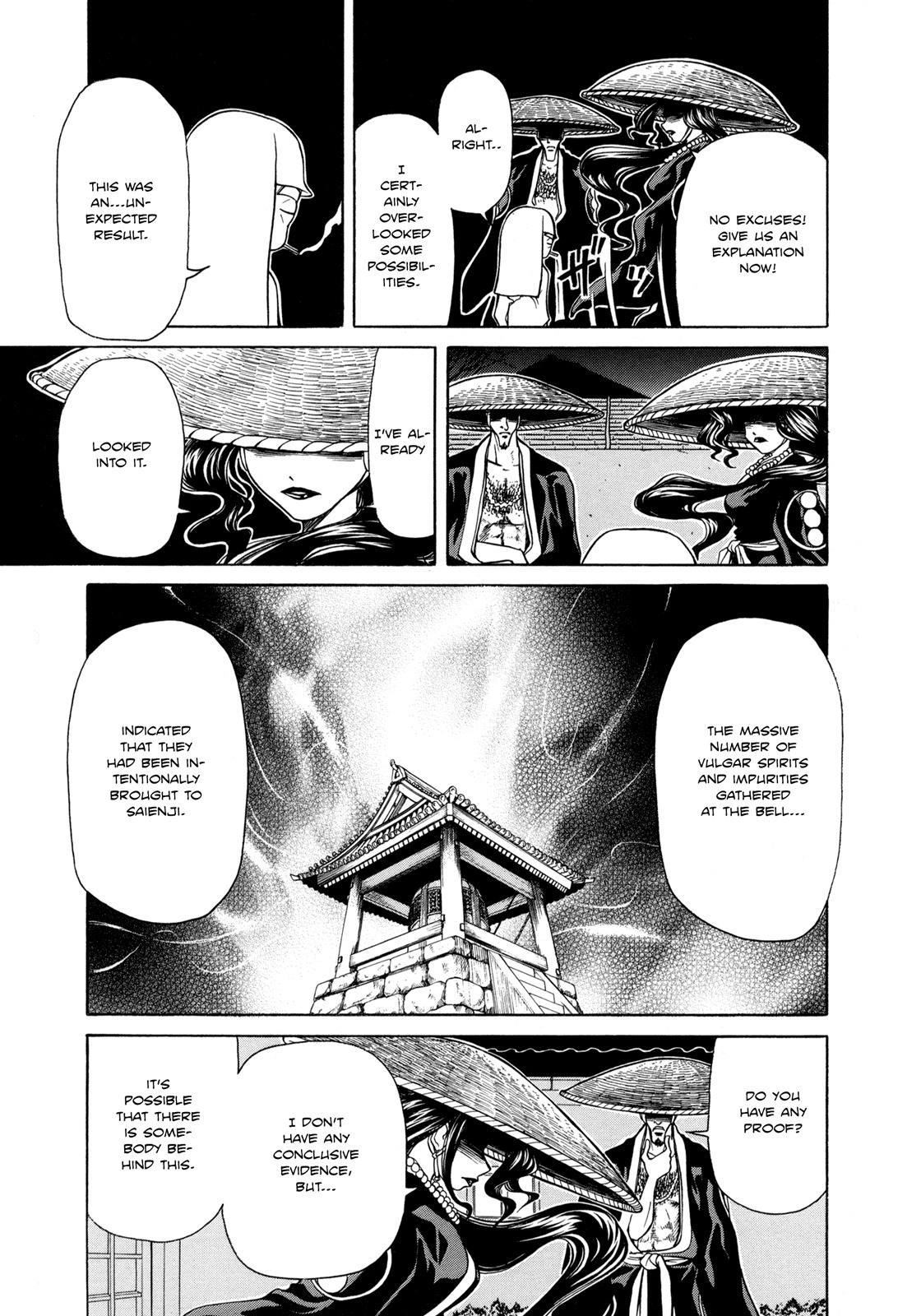 Amaenaideyo!! chapter 6 page 21