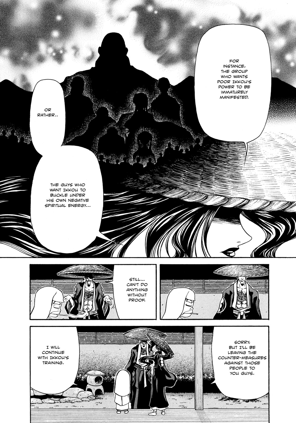 Amaenaideyo!! chapter 6 page 22