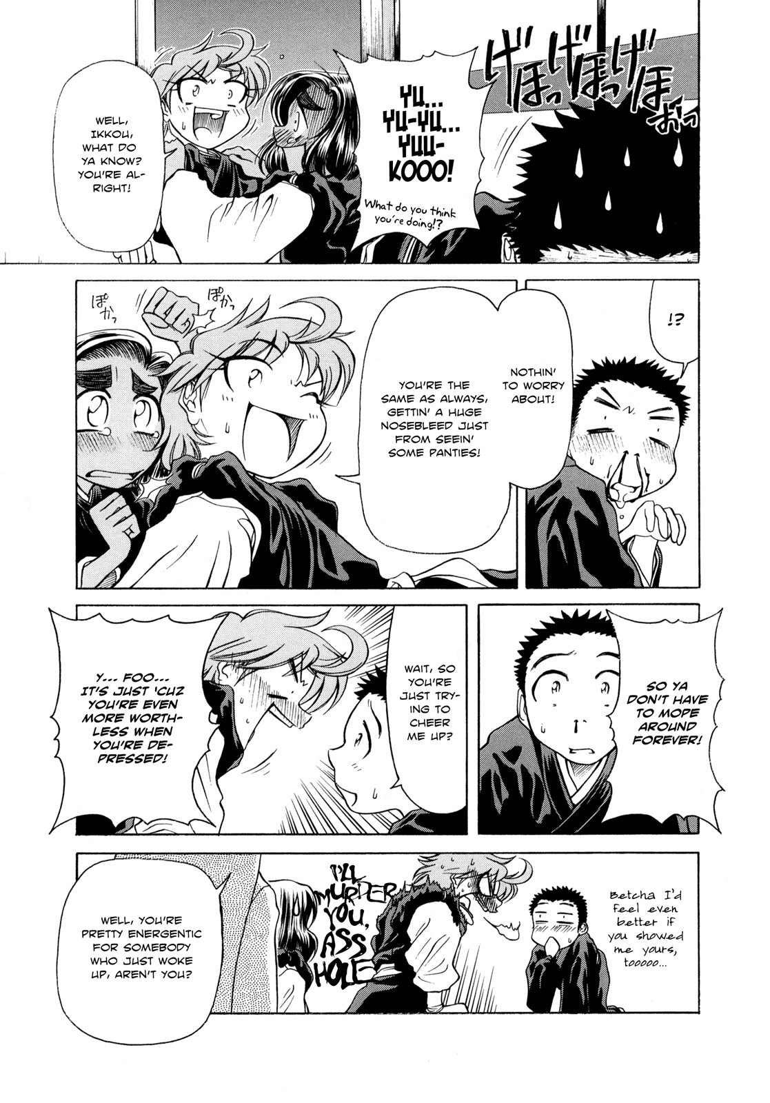 Amaenaideyo!! chapter 6 page 30