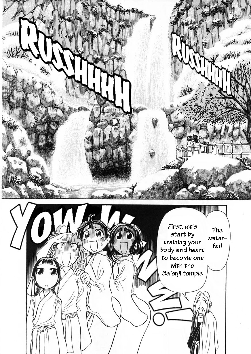 Amaenaideyo!! chapter 7 page 14