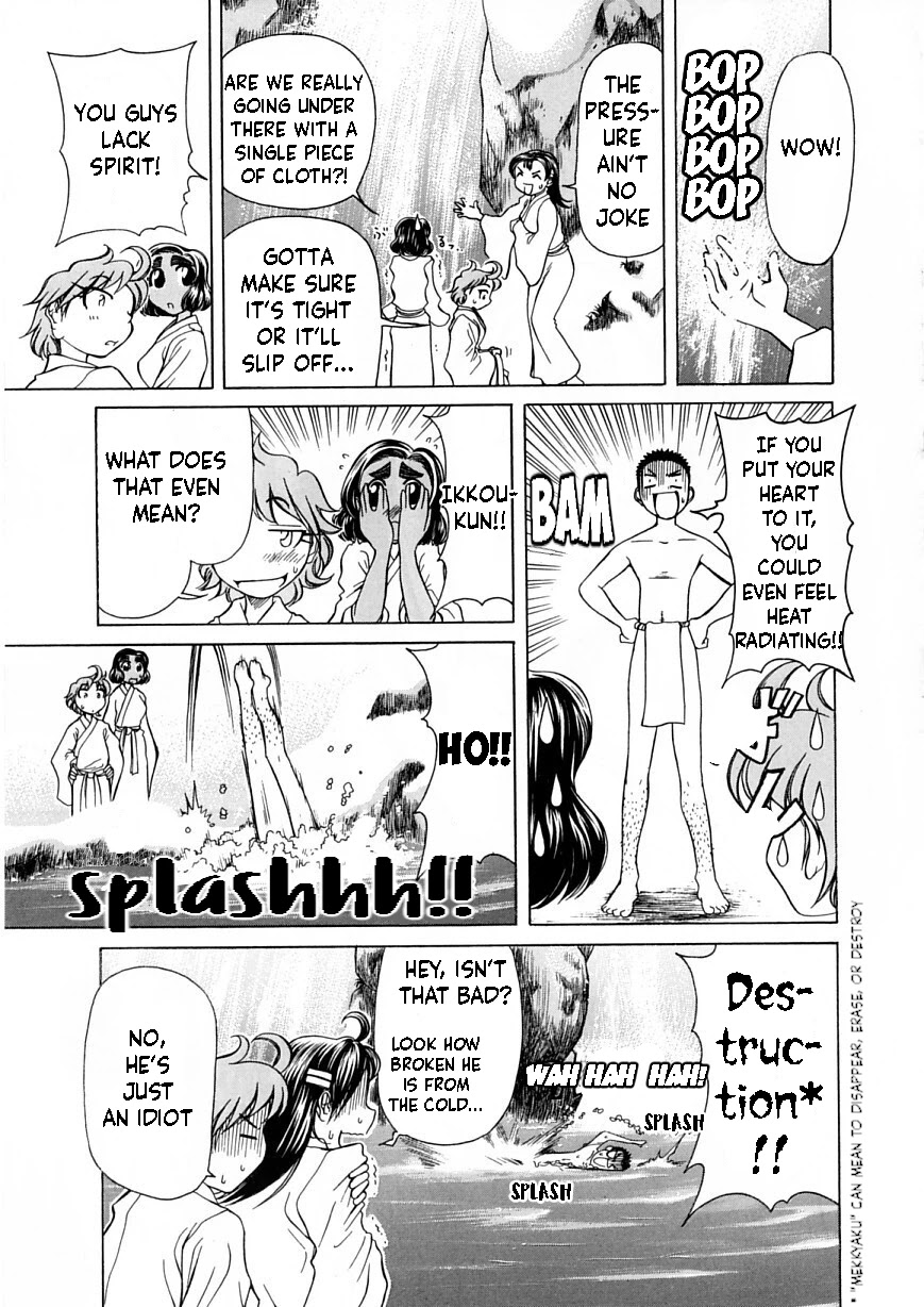 Amaenaideyo!! chapter 7 page 15