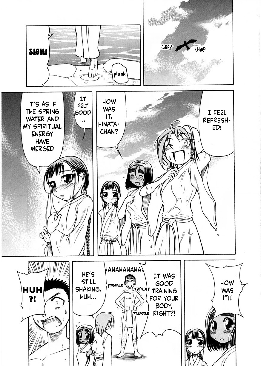 Amaenaideyo!! chapter 7 page 17