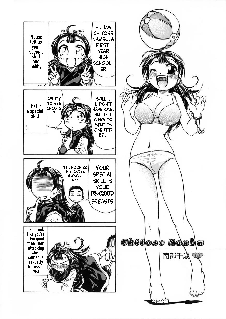 Amaenaideyo!! chapter 7 page 42