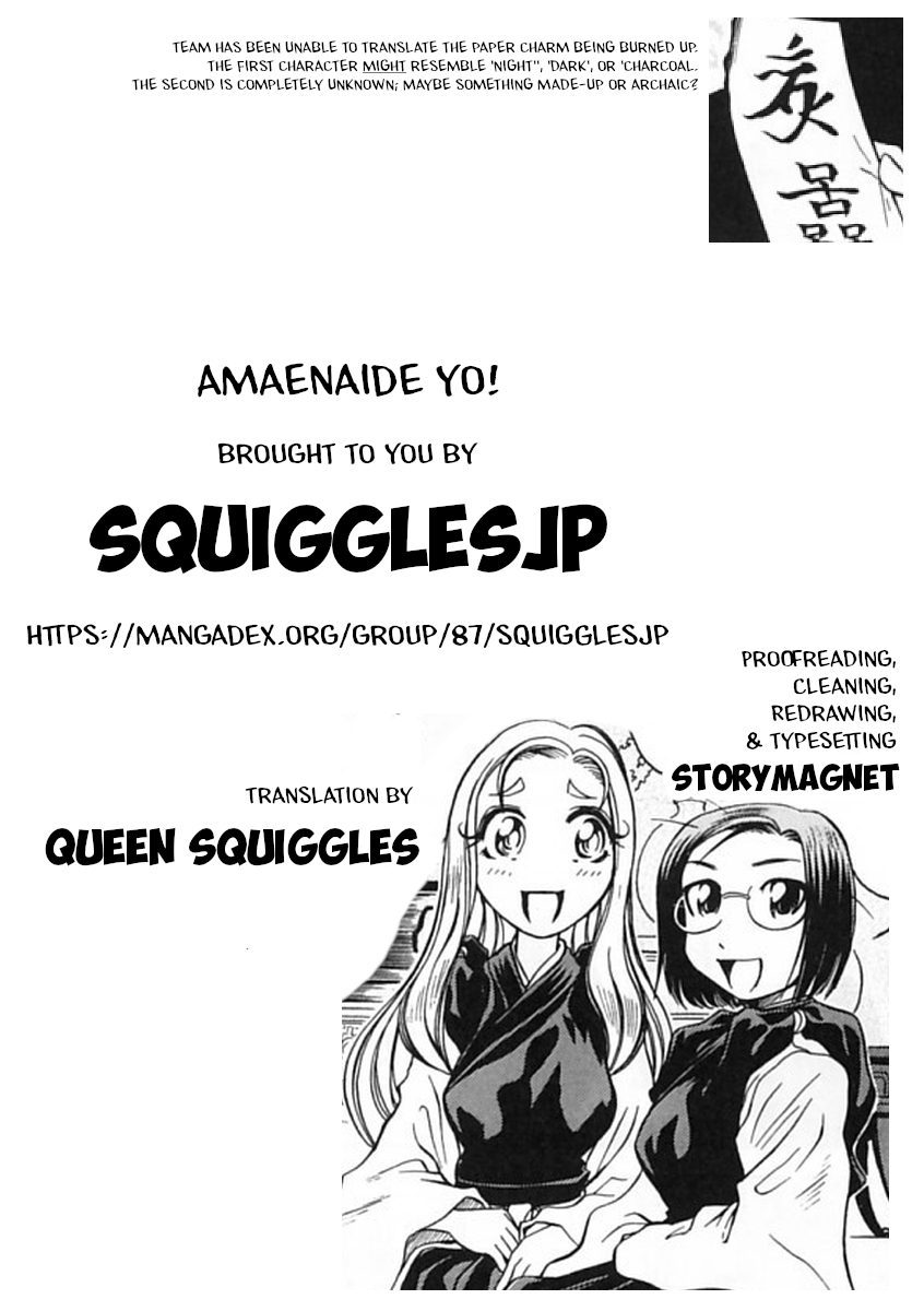 Amaenaideyo!! chapter 7 page 43