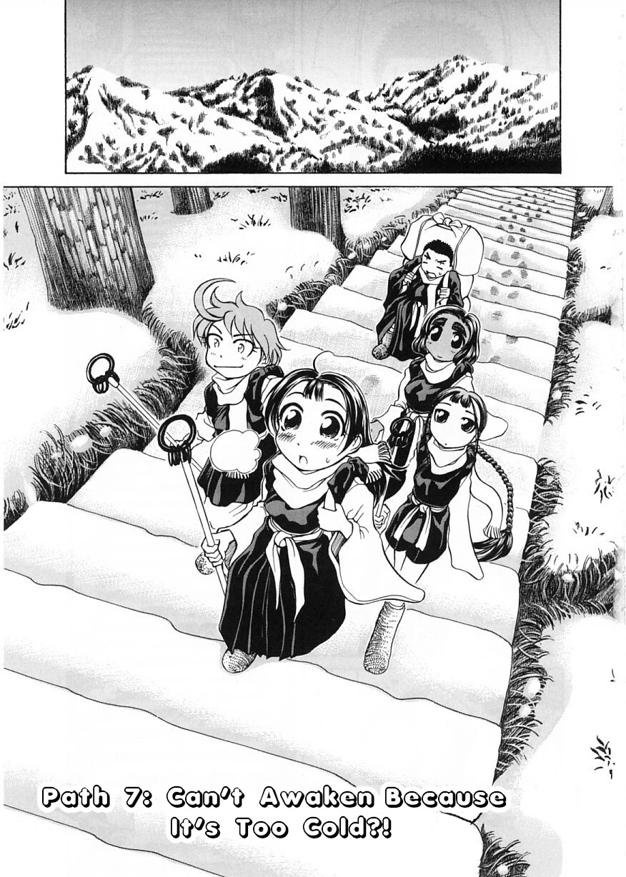 Amaenaideyo!! chapter 7 page 7