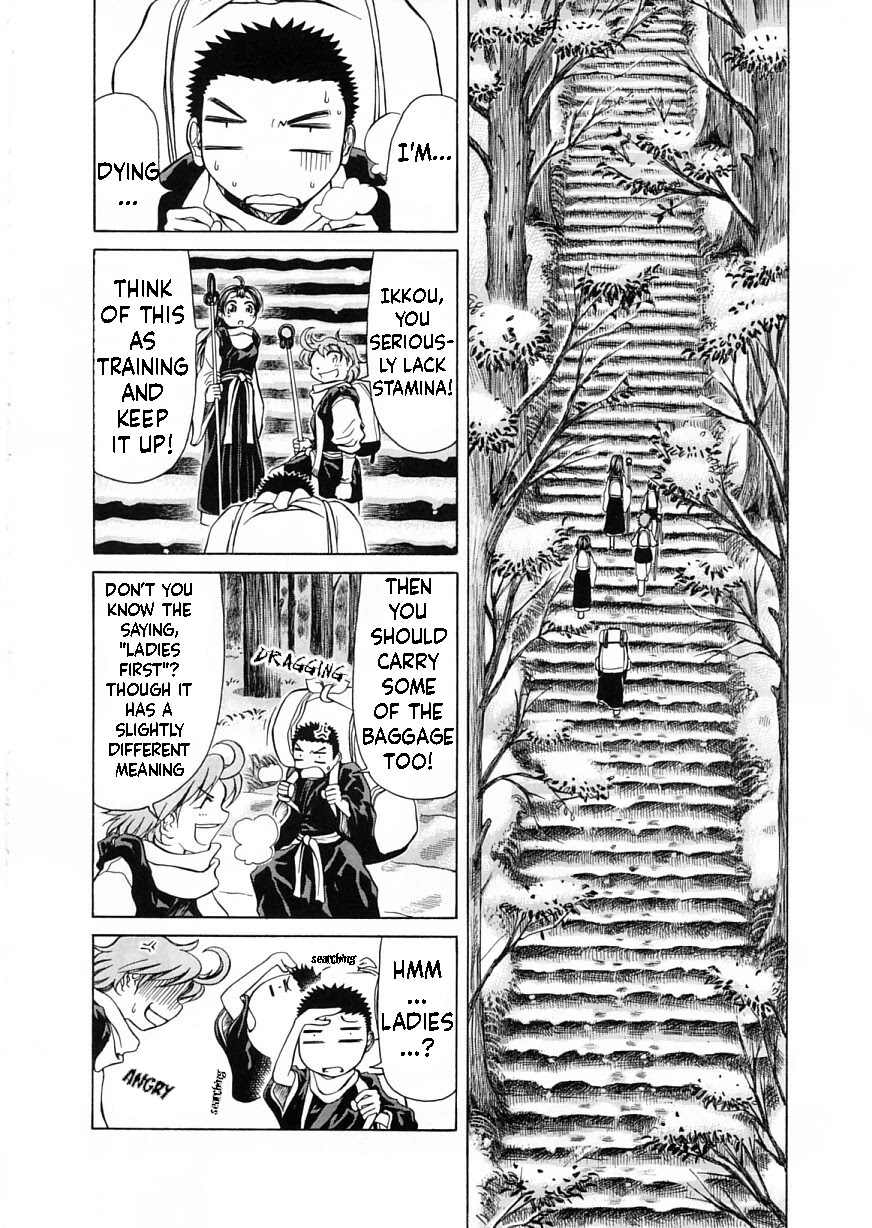 Amaenaideyo!! chapter 7 page 8
