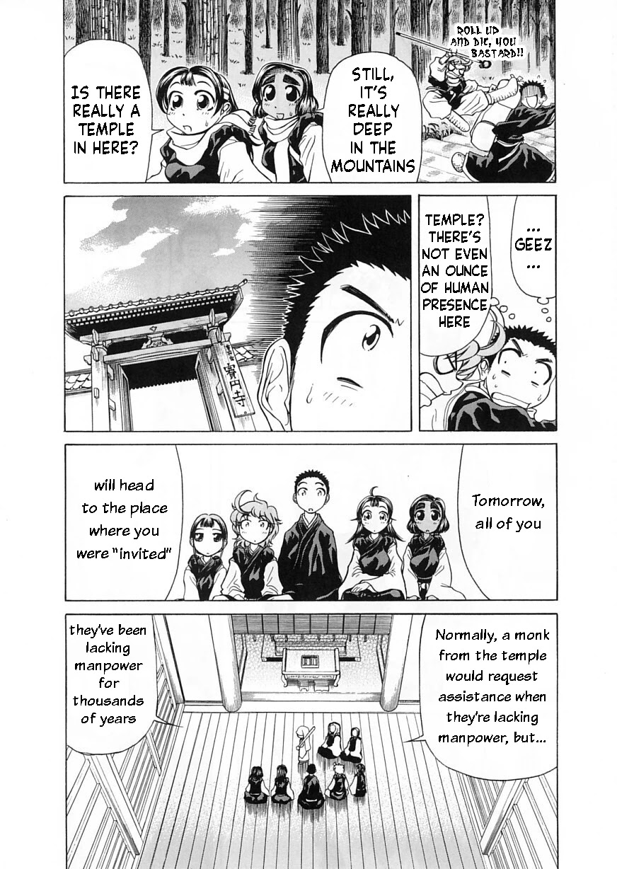 Amaenaideyo!! chapter 7 page 9