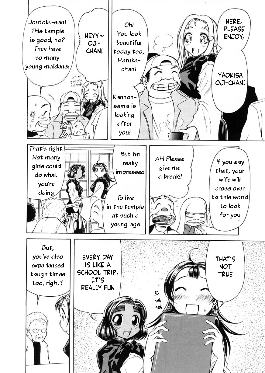 Amaenaideyo!! chapter 8 page 10