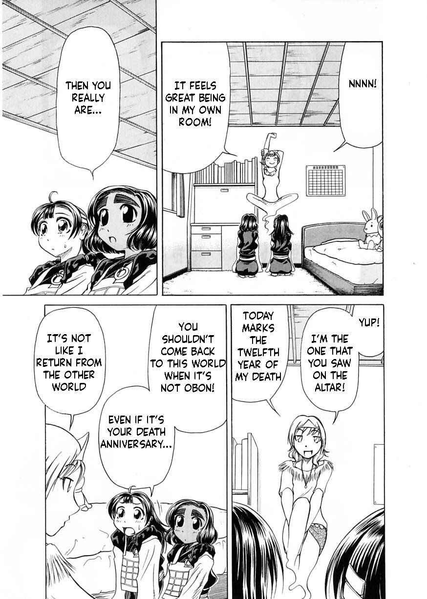 Amaenaideyo!! chapter 8 page 17