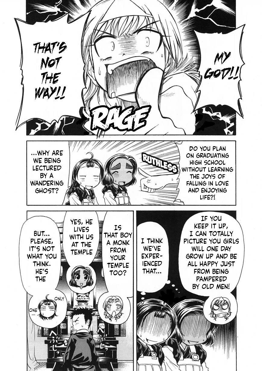 Amaenaideyo!! chapter 8 page 21