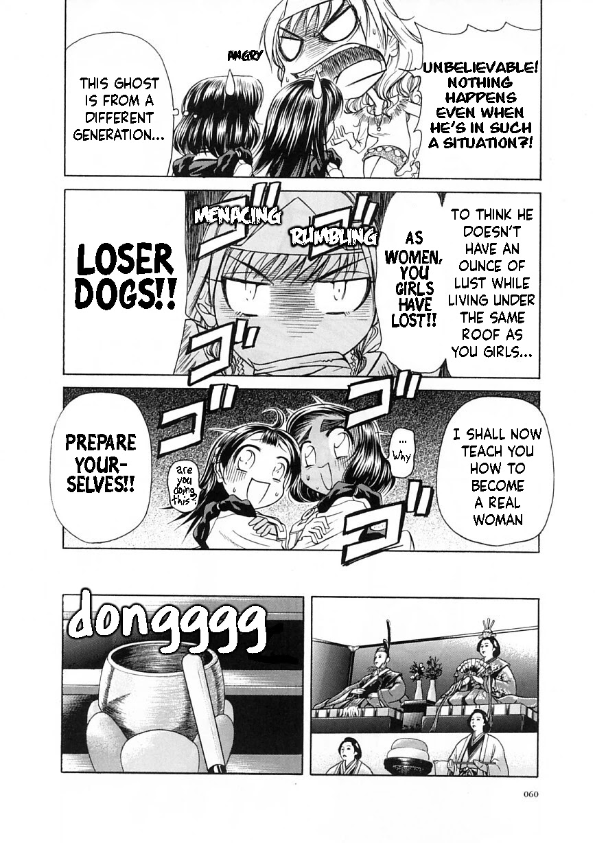 Amaenaideyo!! chapter 8 page 22