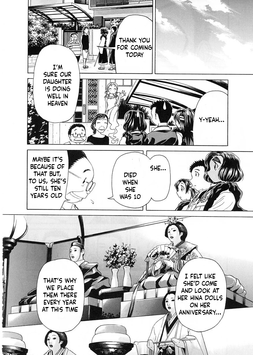 Amaenaideyo!! chapter 8 page 26