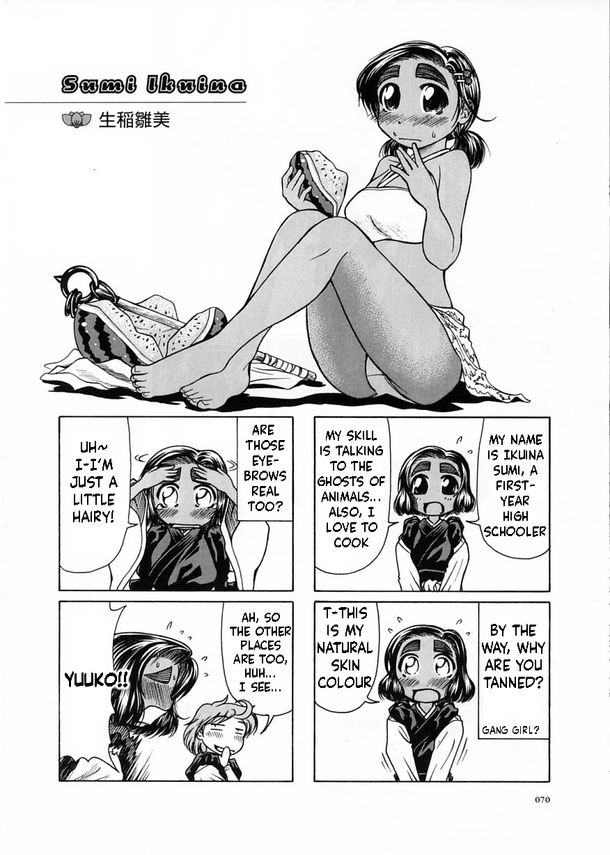 Amaenaideyo!! chapter 8 page 32
