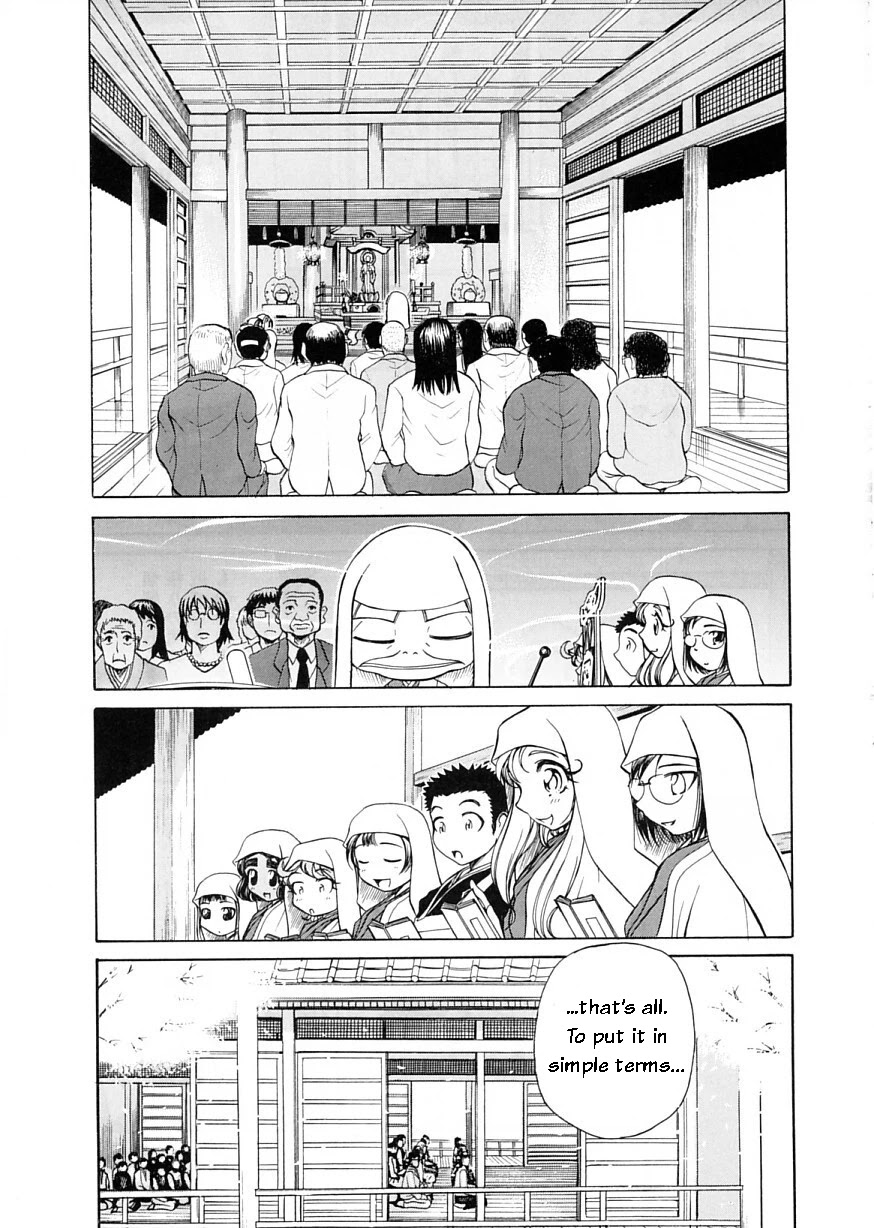 Amaenaideyo!! chapter 8 page 7