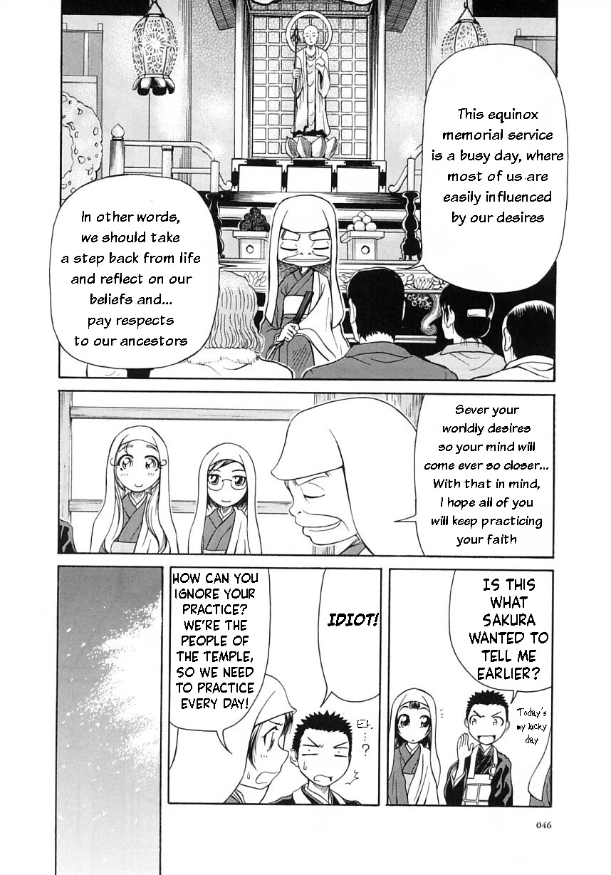 Amaenaideyo!! chapter 8 page 8