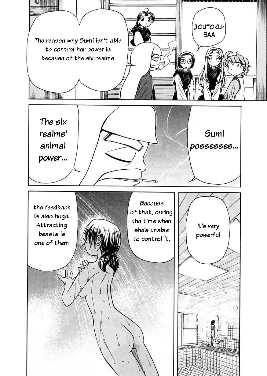 Amaenaideyo!! chapter 9 page 12